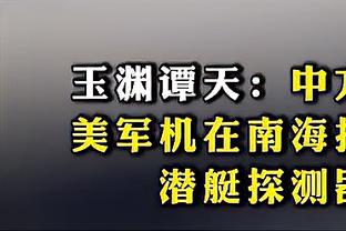 多纳鲁马：为红牌感到抱歉，但很高兴队友们拿到了3分！